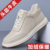 男士 高帮运动二棉皮鞋 棉鞋 男鞋 加绒保暖真皮休闲板鞋 头层牛皮冬季
