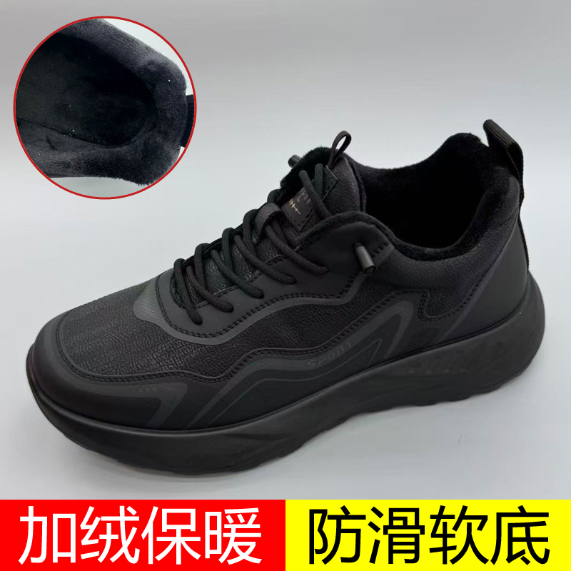 棉鞋男冬季加绒加厚保暖休闲男鞋