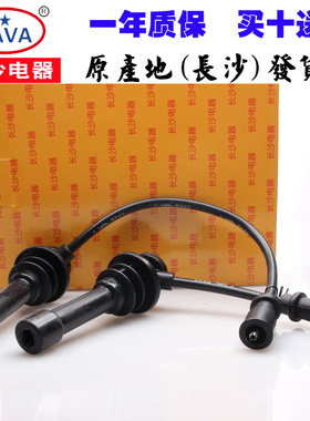 适用吉利帝豪EC7-RV帝豪EC718远景SC7海景SX7高压线CVVT分缸线1.8