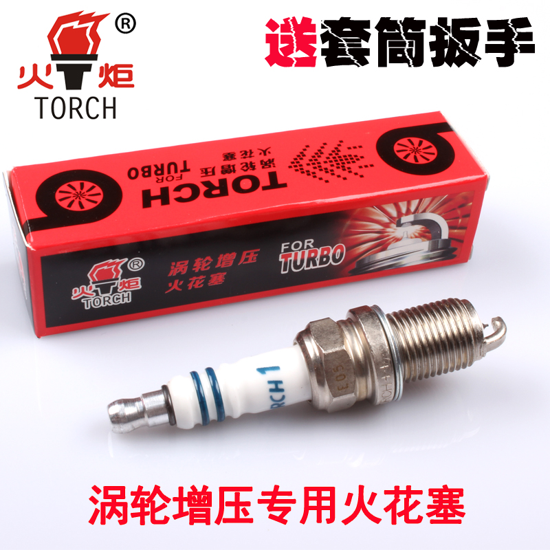 火炬TORCH10|8|5涡轮增压铱铂金火花塞3248/3748/3948/36428/3848