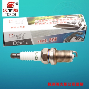 湘火炬火花塞K5rTC大众桑塔纳2000志俊捷达王时代超人奔腾B50包邮