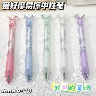爱好蝴蝶可擦笔可擦中性笔小学生三年级专用热可擦摩易擦按动中性笔0.5mm晶蓝0.5ST笔头热敏可擦笔GP4241