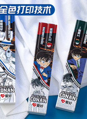 爱好名侦探柯南摩易擦笔可擦中性笔拔帽款小学生专用3-5五三年级热敏魔力可擦笔笔芯水笔晶蓝色可爱创意文具