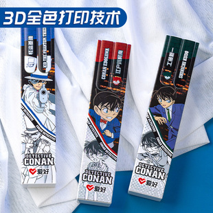 爱好名侦探柯南摩易擦笔可擦中性笔拔帽款小学生专用3-5五三年级热敏魔力可擦笔笔芯水笔晶蓝色可爱创意文具