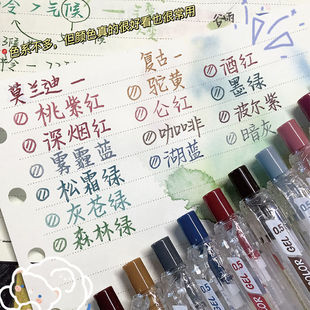 爱好莫兰迪色GP260学生用彩色中性笔按动红蓝0.5小清新复古色彩色水笔手帐本标记重点笔做笔记专用标记用水笔