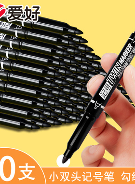 爱好小双头记号笔勾线笔美术生专用黑色油性小头细头马克笔儿童绘画学生用描边彩色速干防水笔不掉色粗细两头