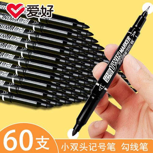 爱好美术生专用速干不掉色记号笔