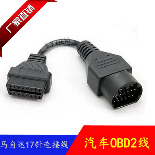 马自达诊断转接线KWOKKERK