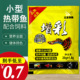 三友创美鱼食热带鱼增彩孔雀鱼饲料灯科小型鱼鱼粮斗鱼微粒小颗粒