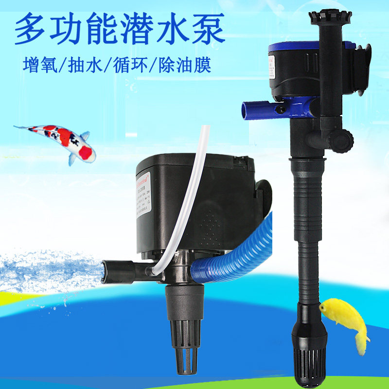 日胜三合一潜水泵鱼缸过滤器循环泵净水上过滤泵水族箱增氧抽水泵