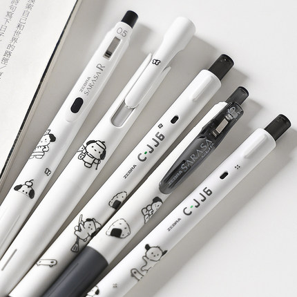 日本ZEBRA斑马笔中性笔简约白杆水笔学生日系ins黑色0.5DIY按动笔