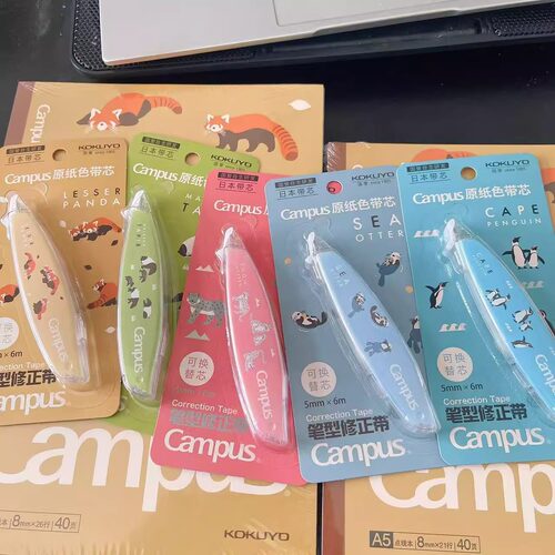 国誉修正带Campus濒危动物可换芯