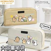 日本KOKUYO国誉haco笔袋线条小狗少女心多功能大容量文具收纳笔盒