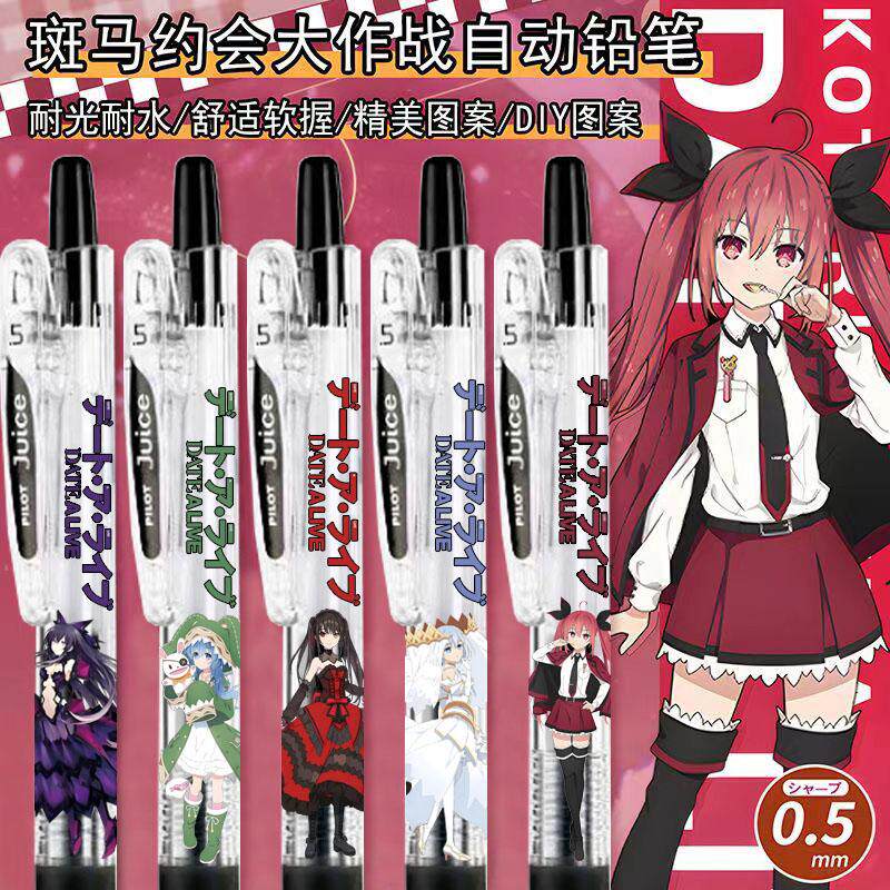 百乐笔限量约会大作战按动中性笔