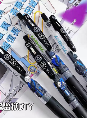 日本ZEBRA斑马蓝色监狱DIY按动笔JJ15中性笔限定凪诚士郎千切豹马