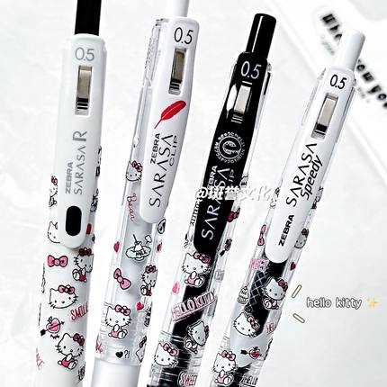 日本ZEBRA斑马笔hello kitty凯蒂猫中性笔日系ins风少女心考试用