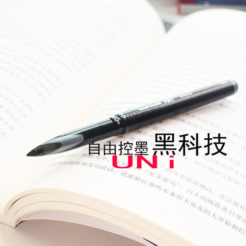 黑科技粗细可调蓝色直液式中性笔