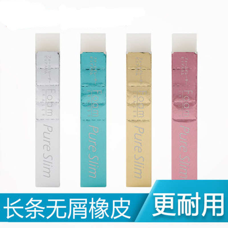 Japanese cherry Fine Arts Draw eraser Pure Slim Student Painting details Alter rubberin the Electronic Dictionary/Electronic paper book/Stationery , Everyday school supplies , Eraser  category - from Buy2taobao.com to provide professional Taobao agent buy service