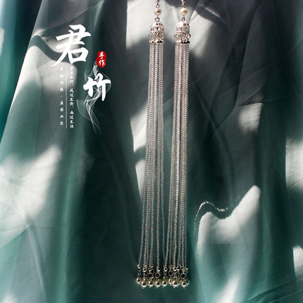 君竹手作 银色款超优质幻彩白米珠流苏成品活扣可拆卸仿珍珠流苏