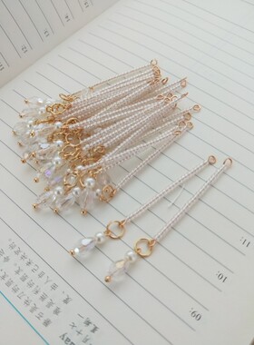 白色流苏水滴手工制作