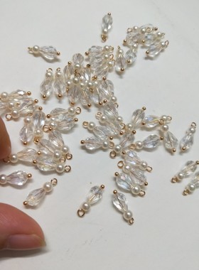 《5》流苏坠子 10颗装6x9mm白色水滴珠拧好球针 DIY手工制作材料