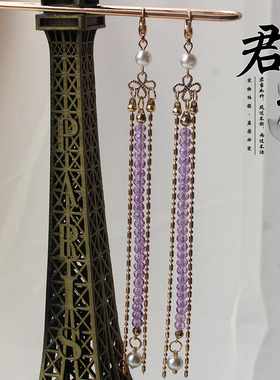 君竹手作 紫色切面珠流苏合金四叶草仿珍珠流苏竹节链铜镀金