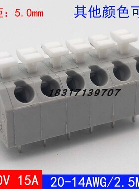 DA260-1-5.0mm斜面45度进线弹簧按压式pcb接线端子2p3p可拼 ZX250