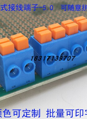 DA270-01弹簧按压式pcb接线端子XY118/DG390-5.0mm单排针焊接插件