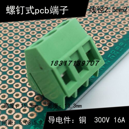 YB322-508直焊式接线端子