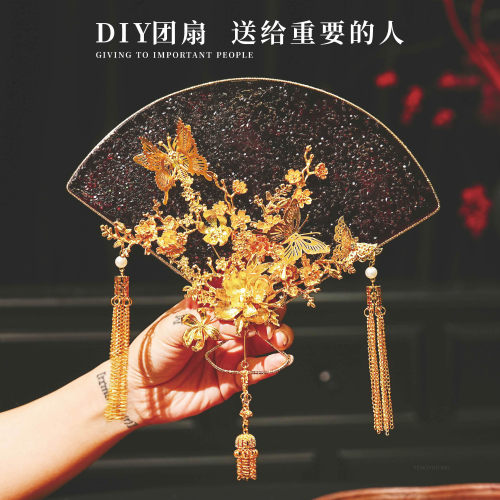 红色新婚团扇秀禾晨袍拍照道具新娘结婚古风旗袍汉服中国风扇子