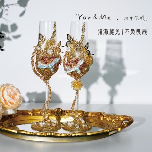 沐清涧  成品婚礼敬酒杯金色香槟杯碎钻高脚杯新婚礼物少女心酒杯