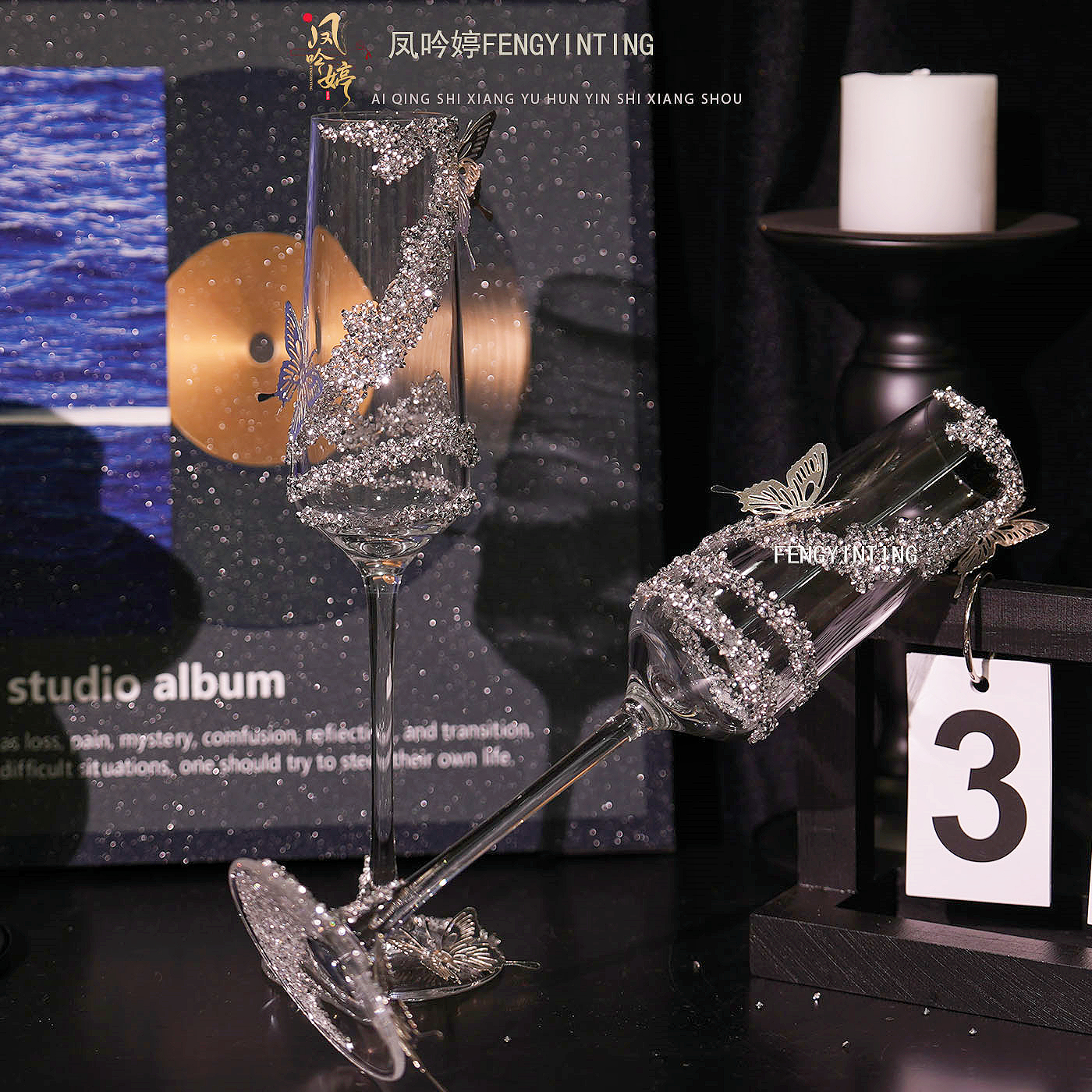 敬酒杯diy氛围感灵动蝴蝶高脚杯高颜值女生酒杯高级感鸡尾酒装饰