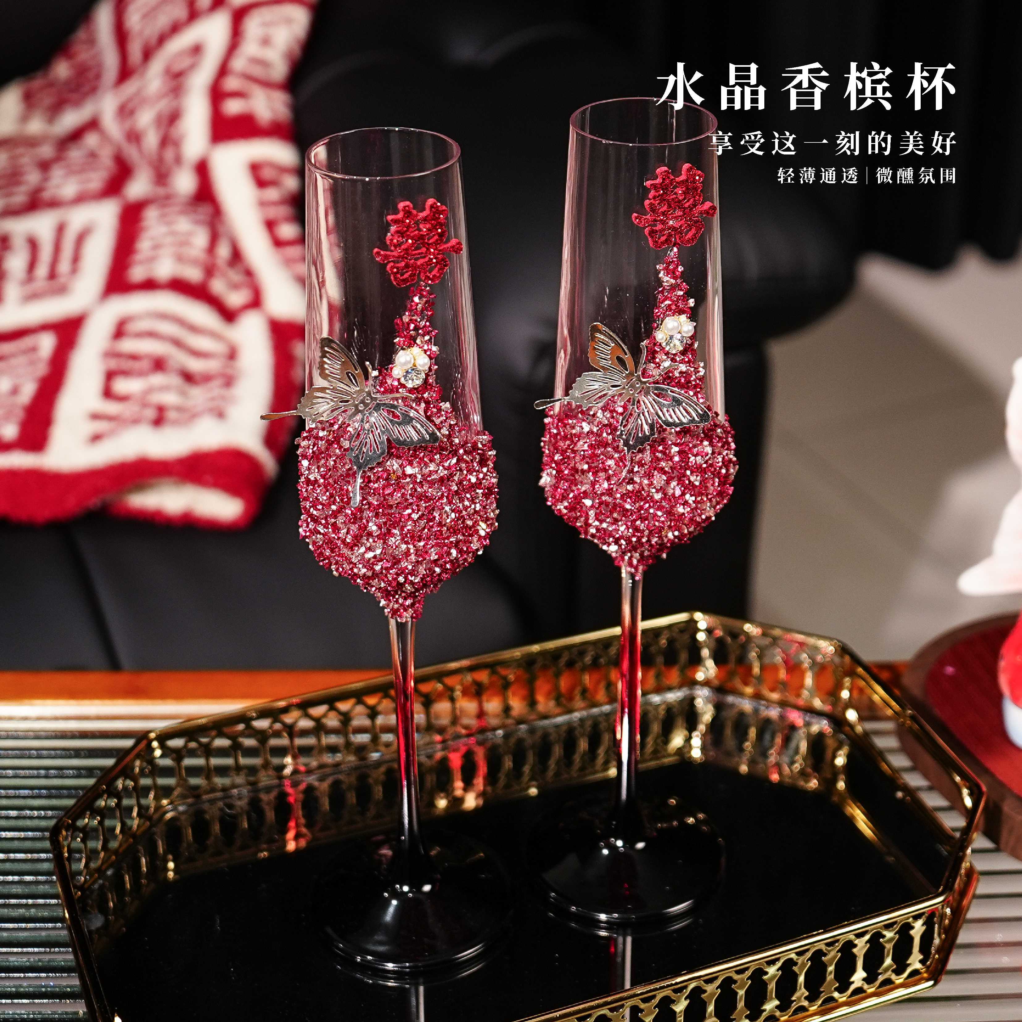 新人结婚敬酒杯diy一对高脚杯材料包高级手工新娘礼品结婚礼物