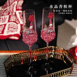 新人结婚敬酒杯diy一对高脚杯材料包高级手工新娘礼品结婚礼物