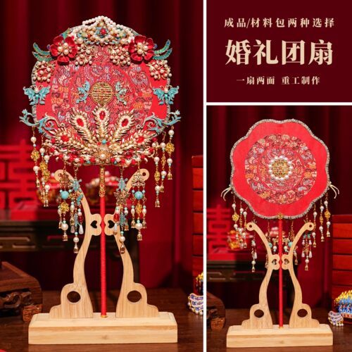 团扇新娘结婚扇手工中式秀禾服喜扇婚礼高级diyS材料成品扇子重工