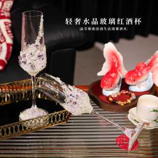 结婚新人敬酒杯粉色一对高脚杯材料包高级手工新娘礼物超仙礼物