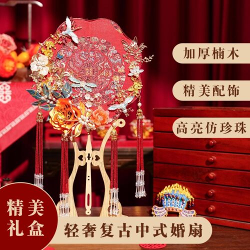 双面团扇新娘结婚diy材料包手工缠花高级秀禾婚礼出嫁婚扇喜扇子
