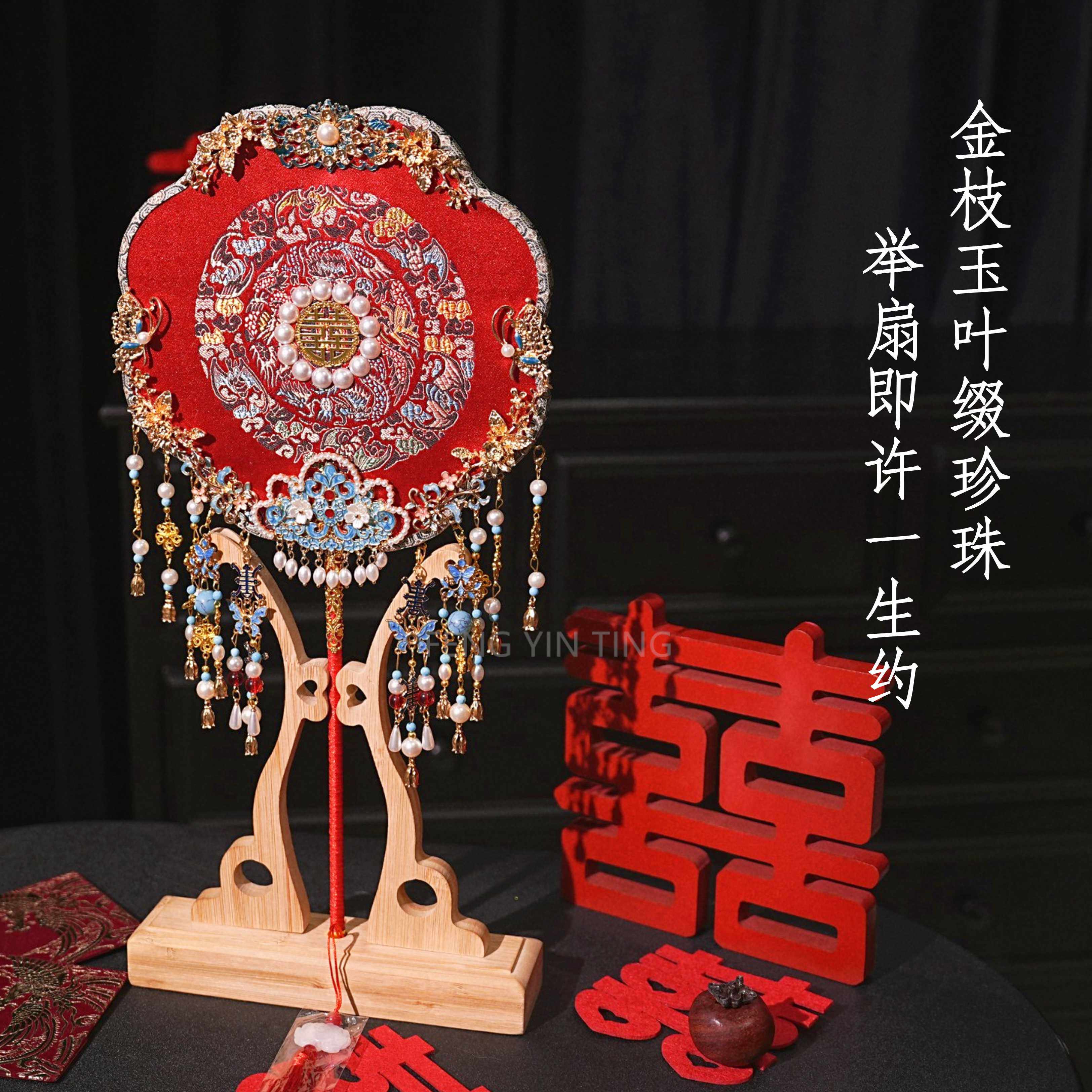 原创秀禾团扇成品新娘结婚明制新古典汉唐古风双面手工红色团扇图片