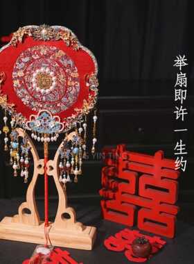 原创秀禾团扇成品新娘结婚明制新古典汉唐古风双面手工红色团扇