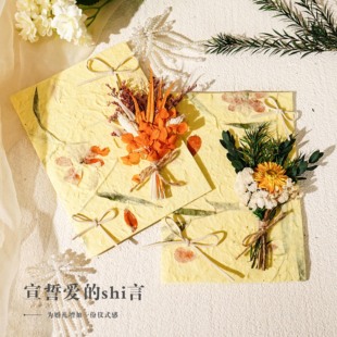 原创结婚婚礼誓言卡订婚结婚高级简约誓词致辞宣言手卡一对送礼