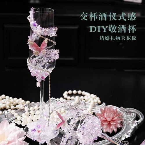 结婚敬酒杯一对婚礼订婚敬荼酒杯送礼品送新娘人新婚礼物闺蜜情侣