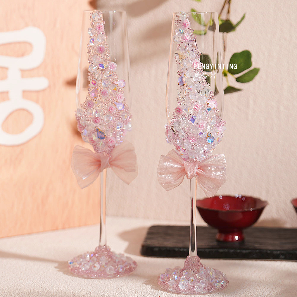 粉色婚礼敬酒杯diy一对香槟杯结婚订婚礼物送闺蜜高级感装饰道具