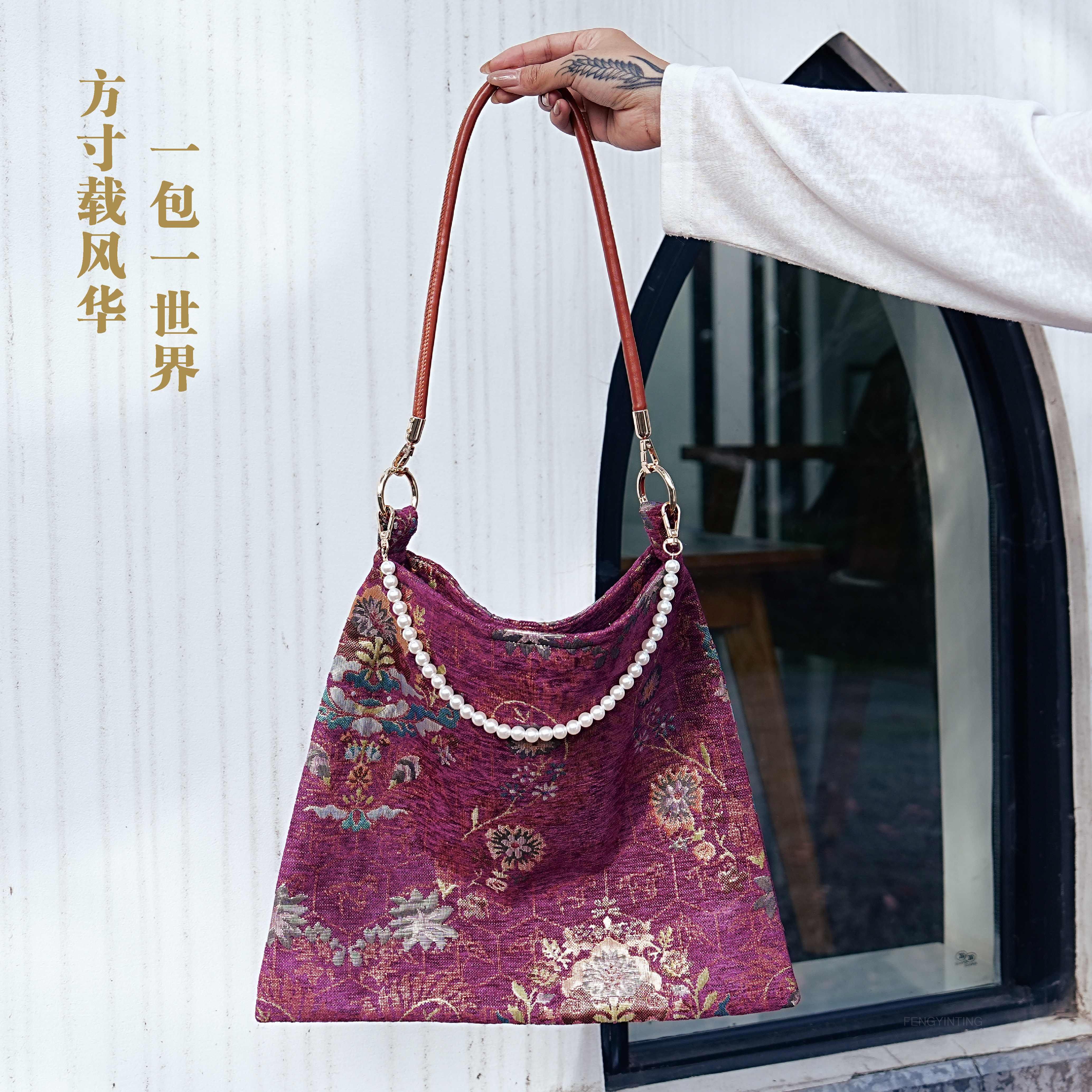 新款潮流派对手工珍珠手提包复古新中式旗袍汉服配包国风礼物,箱包皮具/热销女包/男包,单肩包,淘宝优惠券,粉丝福利购,淘宝优惠卷