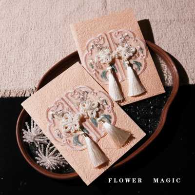 结婚誓言卡婚礼ins风宣誓卡中式国潮手写手卡父母长辈致辞词贺卡