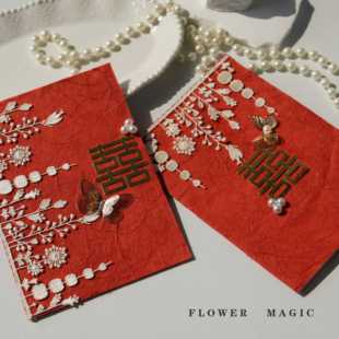 中式结婚誓言卡diy宣誓卡承诺书中国风婚礼喜宴父母长辈致辞手卡