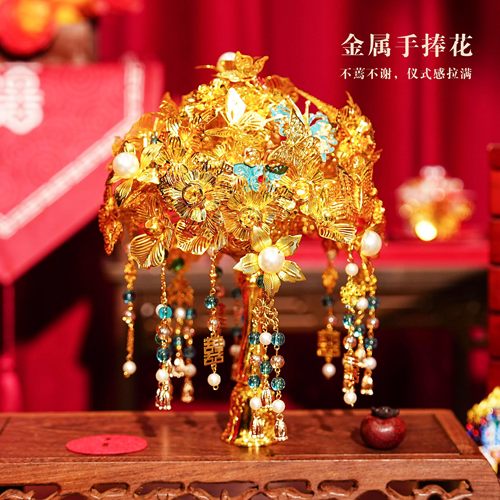 中式手捧花新娘结婚高级礼物婚礼DIY金色结婚凤冠闺蜜新婚礼物