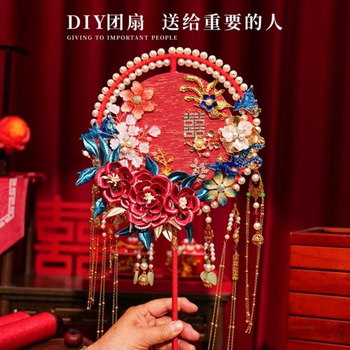凤凰缠花团扇新娘结婚diy材料包手工成品秀禾高级婚礼重工婚扇子