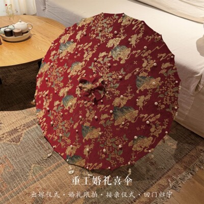 结婚新娘红伞新中式婚礼珍珠装饰伞diy汉服拍照新娘出嫁流苏婚伞