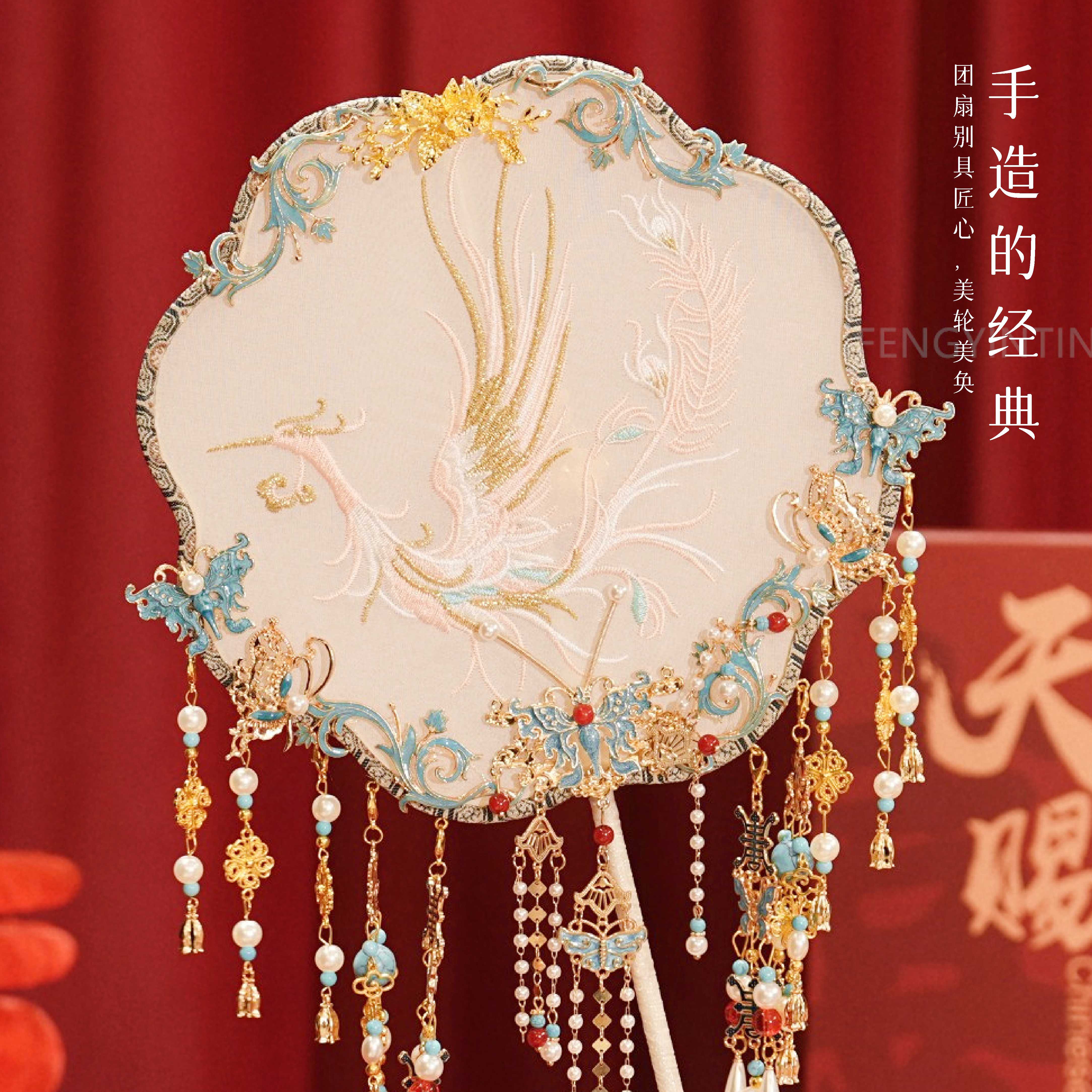 中式新娘结婚刺绣团扇出嫁秀禾服拍照打卡出片高级手工diy材料包