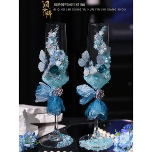 香槟高脚杯子蓝色碎钻结婚敬酒杯diy敬酒杯材料手工订婚礼物装 饰